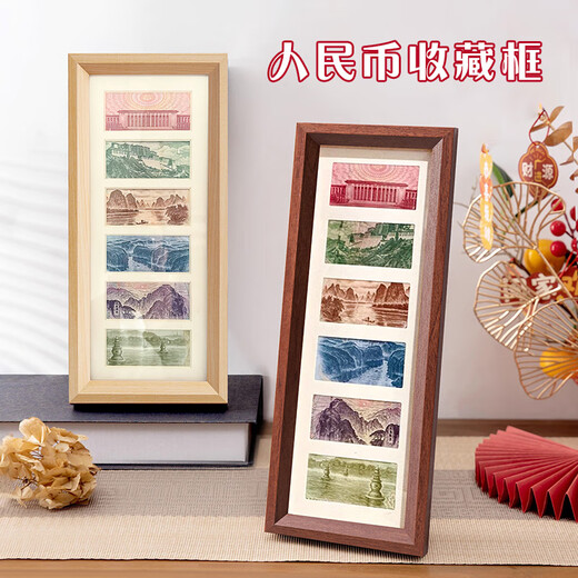 CLCEY Marco de fotos de los grandes ríos y montañas de la Patria seis filas consecutivas de monedas de 100 yuanes para aumentar el transporte y marco de fotos de madera maciza dorada en color nogal color nogal + color de registro 2 piezas de diámetro interior 13 * 32 cm sin incluir monedas