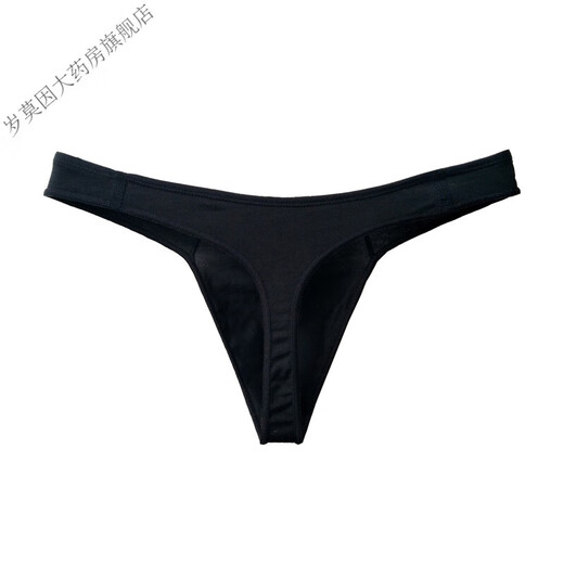 Lingrui cotton high elastic thong men's sexy underwear sports men's running underwear seamless sexy T-pants red M white XL