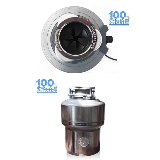 Insink Food Imported Garbage Disposer Household Kitchen Waste Crusher Can Be Connected to the Dishwasher Original Import E200