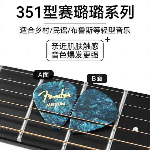 
Mu Yunyao Guitar Pick Set Folk Aluminum Guitar Silicone Anti-Slip Speed ​​Electric Guitar Ukulele Hand Standardizer Shield [Three-piece Pack] Green 0.46MM+Send Pick Clip