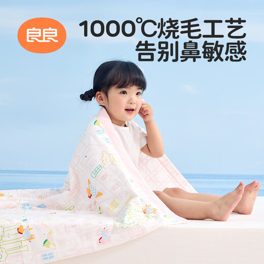 Liangliang baby blanket children kindergarten newborn baby quilt nap cover fairy tale powder 150*120CM