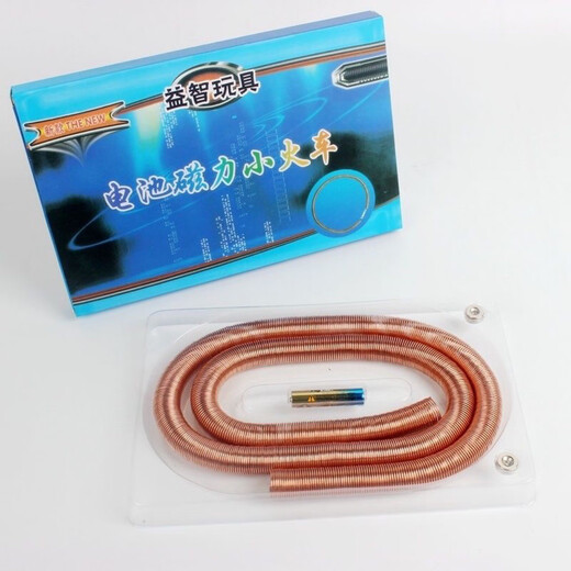电磁小火车diy磁悬浮列车儿童科学实验科技小制作小学生教具 小火车