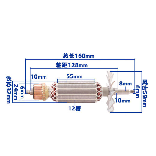 梯橙角磨机磨光机转子大全100配件通用配锐奇9913 6-100 9523 F3 9553 锐奇9913转子 +送411碳刷带线