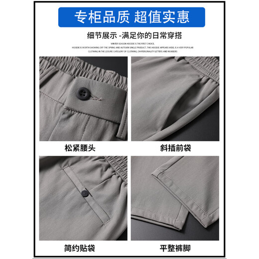 
Semir men's spring and summer casual pants straight slim trousers Korean style trendy men's pants 2025 new black long pants men 9902-black nine-point 30 two-foot three