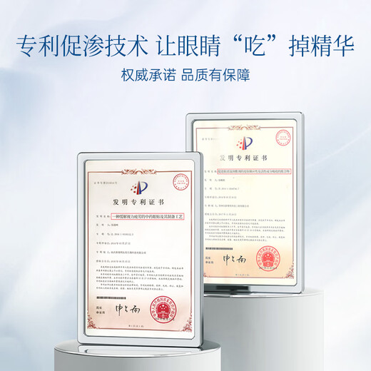 Parche de protección ocular para buena visión para adultos de mediana edad y ancianos, parche ocular para dormir, ojos secos y borrosos, 24 paquetes/caja