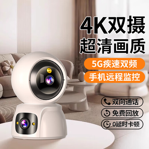 Guangchun camera home baby and elderly care mobile phone remote wireless indoor high-definition home 360-degree no-dead-angle recording video monitor 4G plug-in-free dual-lens model + 6000 large battery + free 99-year traffic