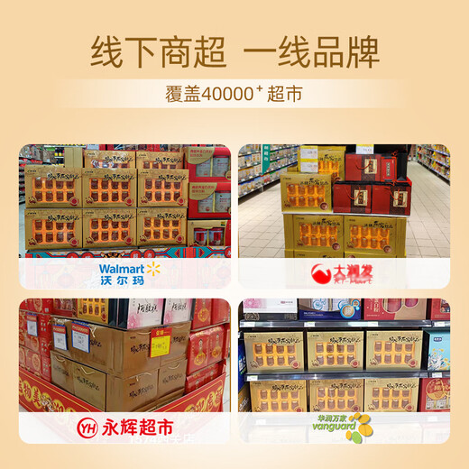 捷氏鲜炖冰糖燕窝蛹虫草即食燕窝70ml*10瓶礼盒胶原蛋白女人滋补 (线下同款）蛹虫草燕窝15瓶礼盒