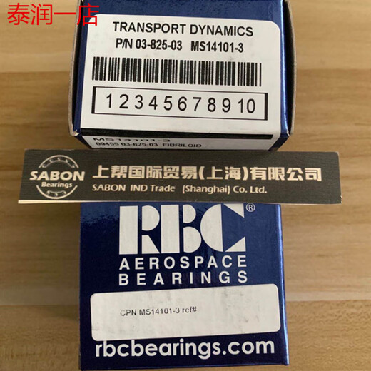 
American RBC Bearing MS14103 -3 -4 -5 -6 -7A -7 -8 -9 -10 -12 -14 -16