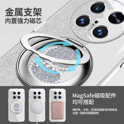美十美分（MSMF）珍珠蛇华为手机壳带磁吸旋转支架一体支点壳指环扣可MagSafe无线充蛇年限定轻奢适用于男女款外壳 【玫瑰粉】珍珠蛇-ZBL3887G孔位 华为Mate70