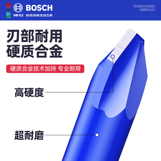Bosch (BOSCH) Bosch tile drill bit for drilling concrete, super-hard tilted head ceramic eccentric drill cement wall triangle drill tile special corner handle hard tile drill bit set 3456