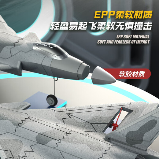 赟娅遥控飞机玩具男生耐摔战斗机电动航模直升机儿童生日礼物3-6-14岁 34cm歼20战斗机【送支架礼盒装】