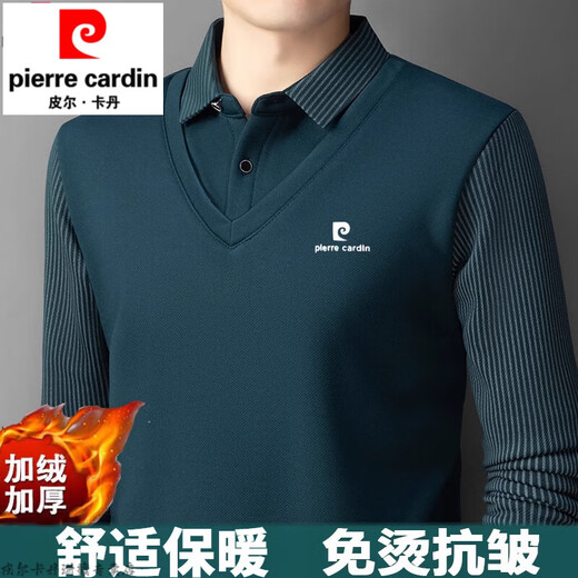 
Pier Cardin brand pure cotton fake two-piece long-sleeved T-shirt men's winter plus velvet thick shirt collar POLO base shirt warm top dark green plus velvet L 17088A-