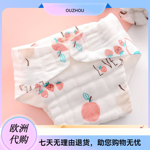 QIAOPIN (QIAOPIN) four-season breathable diapers, cotton gauze, washable baby urine melon newborn diapers This white 3 pack S code (0-March) 10 Jin [Jin equals 0.5 kg]