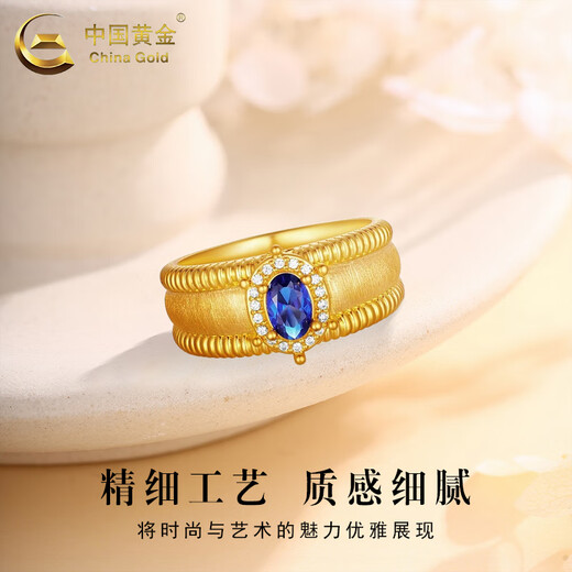 CHINA GOLD Pigeon egg gold ring for women, light luxury and elegant pure gold ring, Valentine's Day birthday gift for wife and lover, pigeon egg ring, pink, about 2.5g, circle number 16