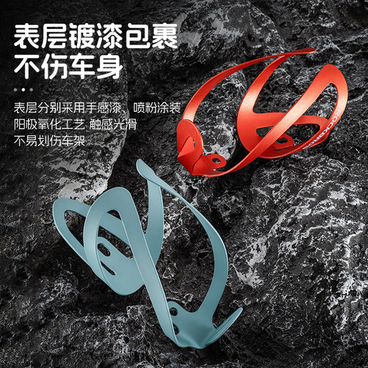 Rock Brothers Bicycle Water Bottle Rack Mountain Road Bike Folding Bike Aluminum Water Cup Rack Cycling Equipment Accessories Cloud Carbon Black