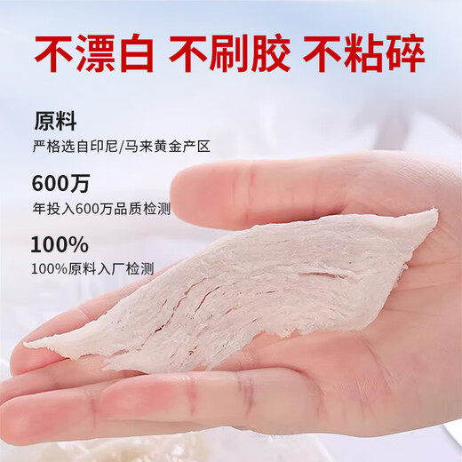 Pickled honey-speaking bird's nest dried cups and bird strips imported from the source of the origin of the pregnant woman's postpartum Dragon Boat Festival gifts and nutritional supplements for swallows [hot-up] Big swallow strips 50g