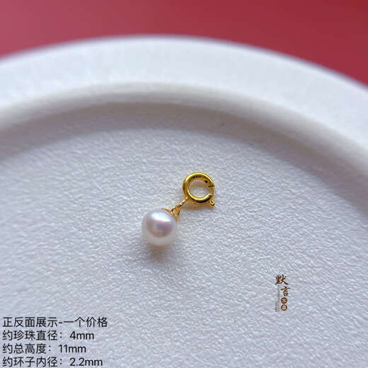 Shien pure 18K ancient gold accessories inlaid pendant lift tassel pendant DIY hanging bracelet 18K--628 models one small size