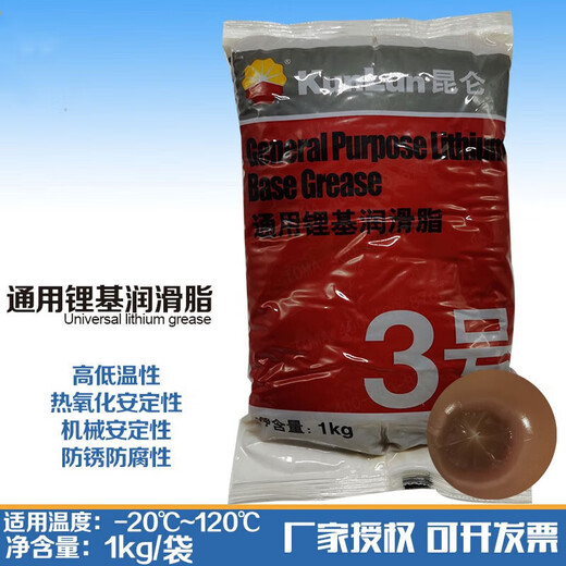 Kunlun Lubricant Grease KL-G/KL-D No. 2#3 7057/7019/7008/HP-R/801/General Lithium, etc. Grasa a base de litio general No. 3 1 kg