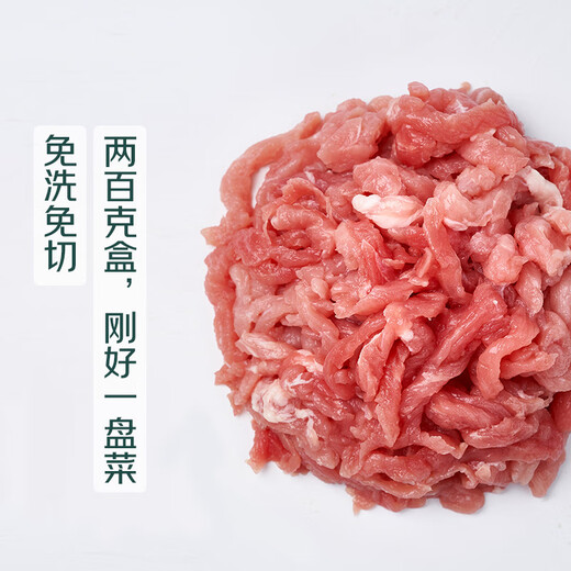 180 Days White Pork Cold Fresh Pork Shredded Pork 200g