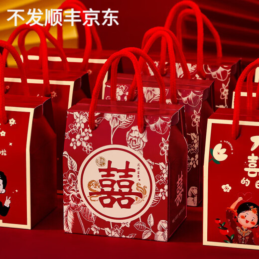 Hong Kong wedding candy box for wedding special empty box 100 packs 2024 wedding souvenir gift box wedding hand candy 3123 Magpie Double Happiness Small trumpet 50 pack sealing stickers