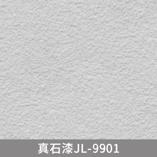 XMSJ4JIN [Jin equivale a 0.5 kg] reparación de pared especial de múltiples colores de color de piedra real.