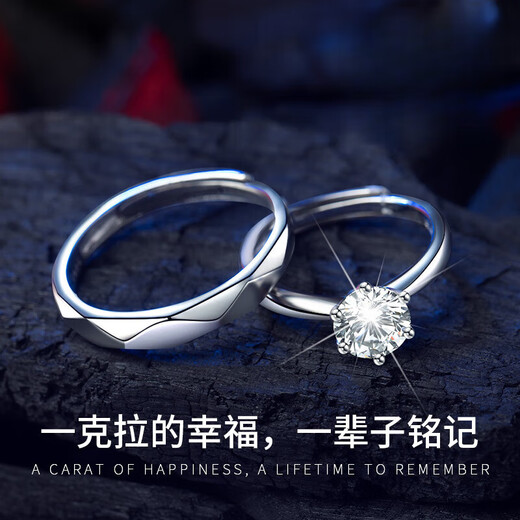 DRIG diamond rings, couples' rings, men's and women's silver moissanite diamond marriage proposals, wedding birthday gifts for girlfriends and wives, Huayuan-Proposal Rings