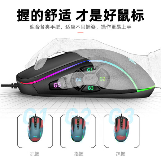 MKESPN有线10键发光火力键连点多侧键宏定自义编程组游戏鼠标压枪吃鸡CF 黑色（A826芯片）1.8米编织线