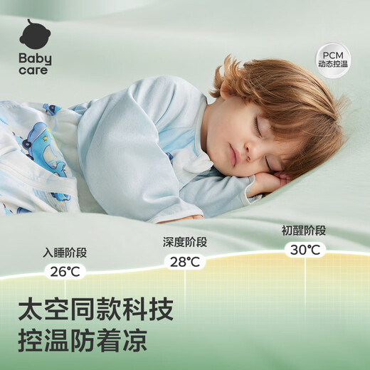 Babycare recién nacido bebé bebé primavera y otoño equinoccio en la pierna saco de dormir de la pierna humedad absorbente de manga larga ballena ballena automóvil 80 yardas-75-85 cm