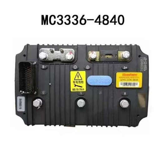 XMSJ Yingboer MC3527 controller is suitable for Yingboer Reading Yujie Leijun Daojue MC3528 control customization 60v3527 4w