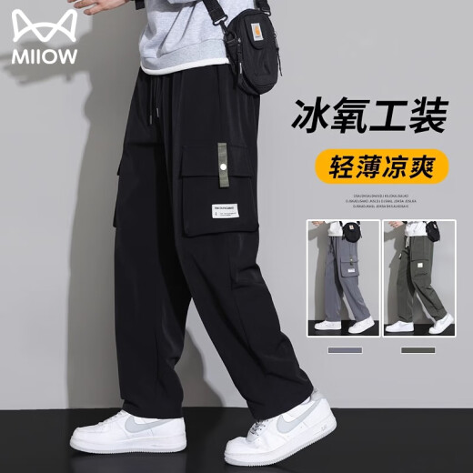 Cat Man Casual Pants Versátiles de trabajo Versátil Pantalones rectos Spring and Autumn American Fashion Marca suelta al aire libre pantalones de bolsillo 9931 negro + 9930 gris m