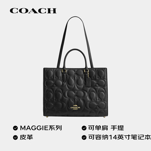 Coach (Coach) [Direkter Markenversorgung] Frauen Maggie Large Schultertasche Schwarz Cy672Imblk