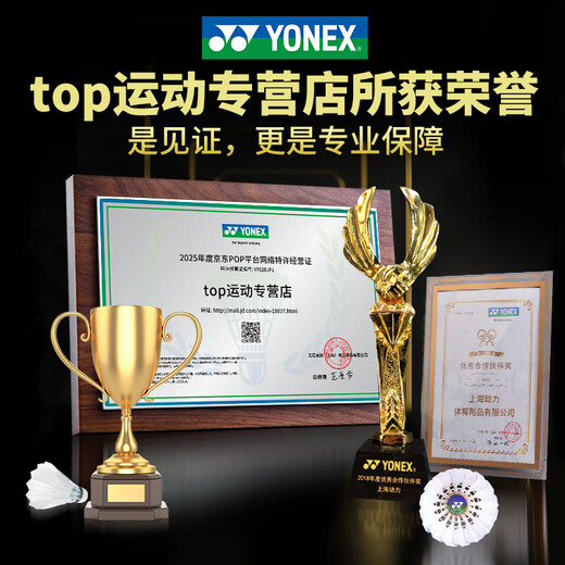 YONEX尤尼克斯羽毛球拍全碳素超轻进攻单拍yy天斧AX9900套装 白金天斧套装 白金天斧