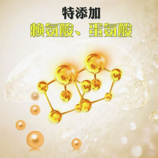 5% cow premix, Dabeinong core technology, has a high rate of healthy calves and high calving rates, early reversal and more babies. One bag of 25KG can be mixed with 1000Jin. Jin is equal to 0.5kg. For a full ton, please contact customer service, and the truck will be delivered directly.