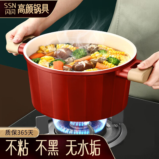 SSN Maifan stone color non-stick soup pot non-stick noodle pot household gas induction cooker double-ear soup stew chicken porridge pot