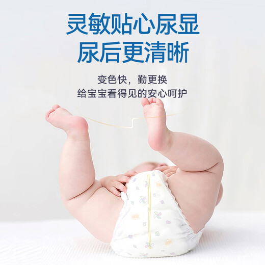 宜婴 空调纸尿裤婴儿超薄透气干爽尿不湿宝宝学步裤拉拉裤优选装 拉拉裤XL62片【12-17kg】