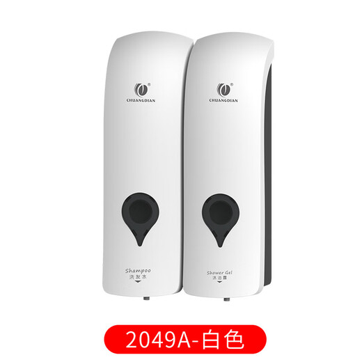 
Ling Yuxun Customized Soap Dispenser Wall-mounted Hotel Hand Sanitizer Bottle No Punching Soap Dispenser Household Bathroom Soap Depressor 1049A-White