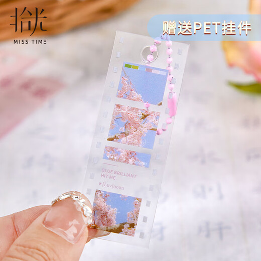 少年伴X拾光 索引贴 学生文具礼品奖励节日礼物多功能分类书签便利贴 云梦山海 四包装 13576