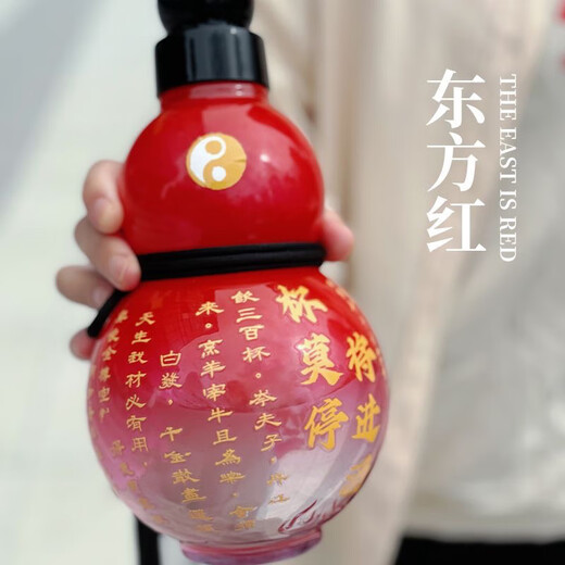 Spade Black Myth Gourd Water Bottle Cup Can Be Carried And Carry Large Capacity Gift Fashion Creative Trendy Sports Water Cup Black Gourd + Carrying Rope 1L Wukong Gourd Cup 750ml + Can Hold Hot Water + Durable