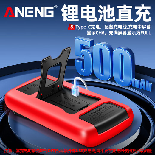 ANENG Multifunctional Digital Multimeter Multimeter.