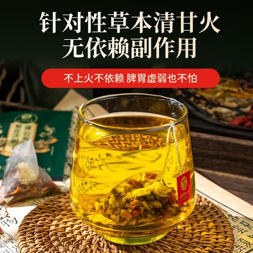 Tongrentang (TRT) Chrysanthemum wolfberry Cassia honeysuckle tea Dandelion scientific ratio nourishing health independent bag 160g*2
