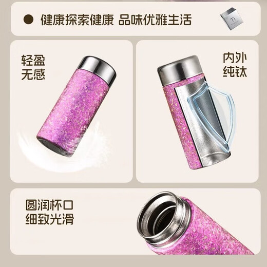 Lige pur titanium mini thermos pour femmes petite capacité 200 ml de la coupe de poche cup tasse cadeau de lettrage personnalisé titanium goddess Cup (style léger) pur titane-hanhai bleu 200ml