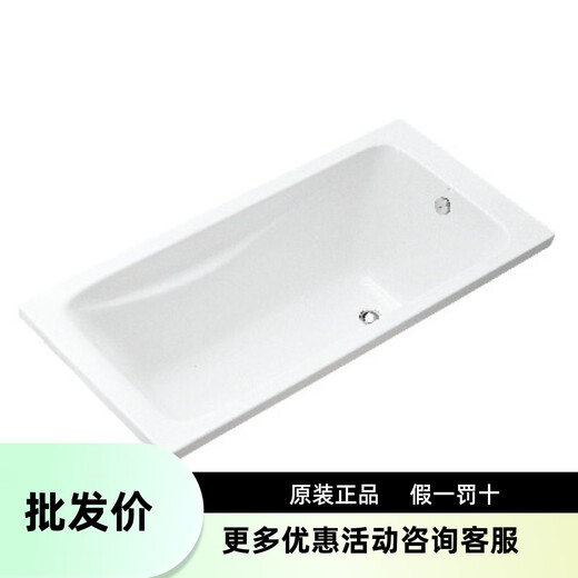 
Kohler Bathroom K-15847T-0 Ricky 1.5m acrylic embedded acrylic bathtub household bathtub 1.5m