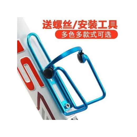 贤祥适用捷安特自行车水壶架ATX610/620/660/810/830原装骑行配件大全 PC水壶架黑+工具