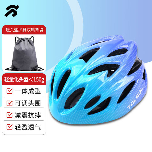 Tongbu Roller Skating Helmet Children's Adjustable Head Circumference Cycling Helmet Skateboard Bicycle Safety Hat Sports Helmet Gradient Blue