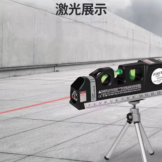 FANCYCHIC tape measure laser level level high-precision intelligent measurement tool crosshair multi-function line thrower red light laser level + electronic