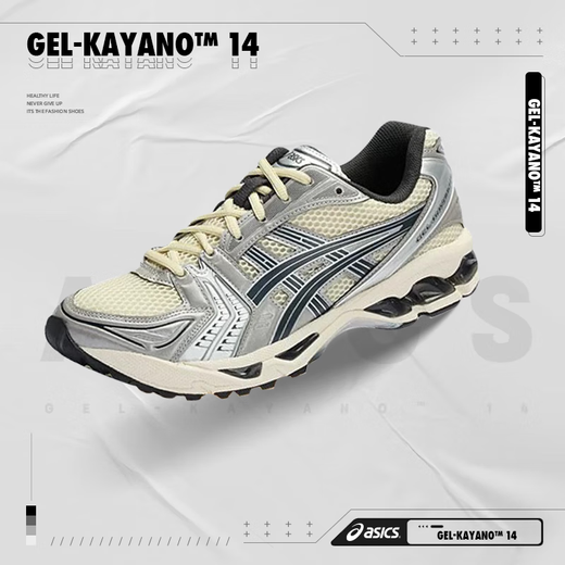 ASICS男女同款2025新款KAYANO 14中性时尚潮流复古跑鞋缓震透气运动鞋 1203A537-250 40.5