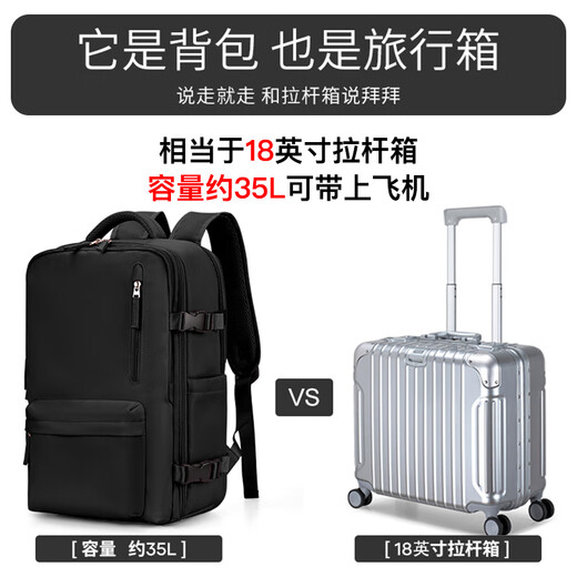 Mo Xiaozhai Backpack Men's Travel Backpack Women's Large Capacity Travel Bag 15.6-inch Computer Bag Mountaineering Bag School Bag