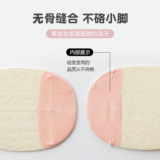 Yu Zhaolin 5 pairs of girls' socks in spring and summer thin boneless children's cool ice stockings medium big children's girl's middle tube princess cotton socks