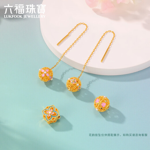 Lukfook Jewelry Pure Gold Flower Rhyme DIY Detachable Pendant Gold Earrings Earrings Pair of Earrings without Beads FIA0026DS Total Weight 0.68g
