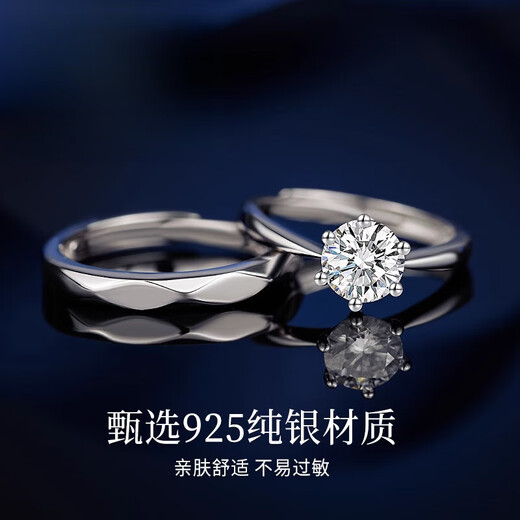 DRIG diamond rings, couples' rings, men's and women's silver moissanite diamond marriage proposals, wedding birthday gifts for girlfriends and wives, Huayuan-Proposal Rings